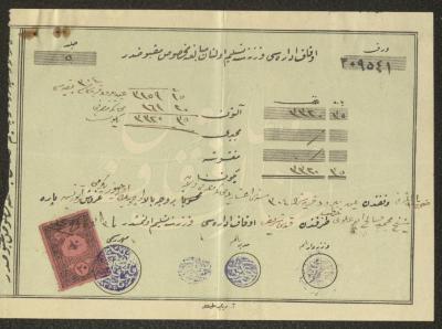 سند استلام ضريبة العشر باسم محمد العلوي، دائرة الأوقاف، القدس، 1914