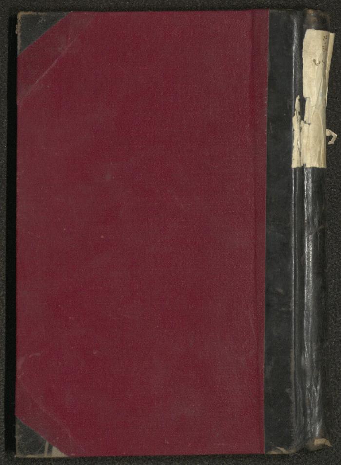 Seventh Issue of al-Huquq Magazine, First Year, June 1924