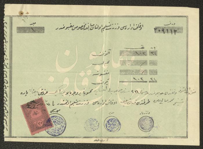 سند استلام ضريبة العشر باسم محمد العلوي، دائرة الأوقاف، القدس، 1914