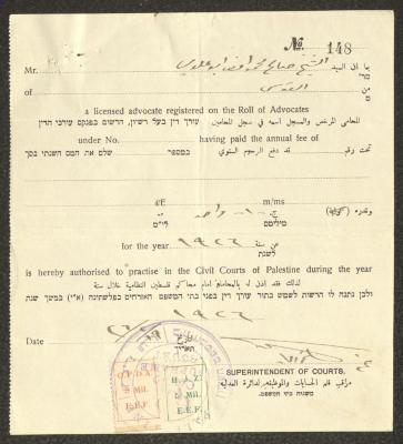 وصل قبض رسوم مزاولة مهنة محاماة باسم صالح العلوي، القدس، 19 شباط  1926