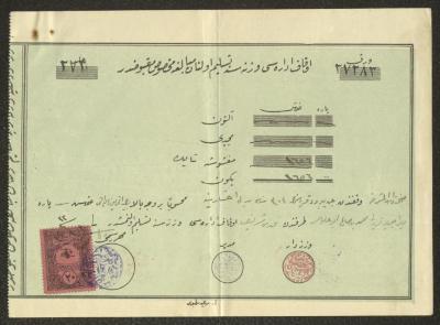 سند استلام ضريبة العشر باسم محمد العلوي، دائرة الأوقاف، القدس، 1910
