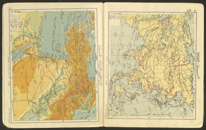 Primary Atlas, 1926