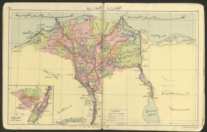 Primary Atlas, 1926