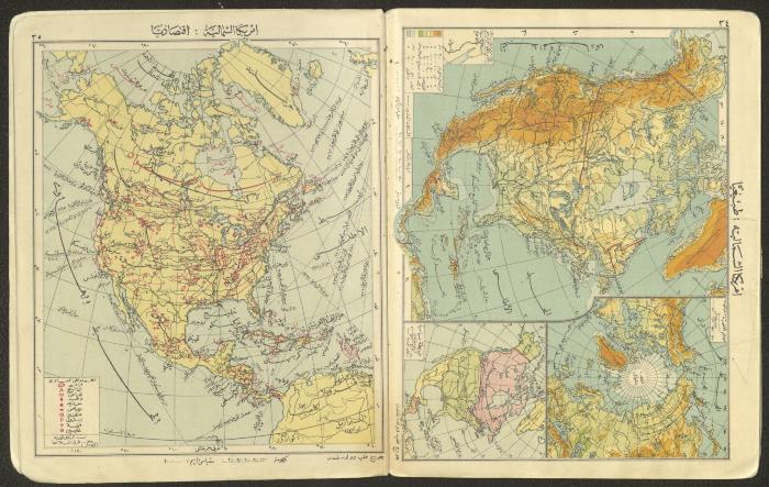 Primary Atlas, 1926