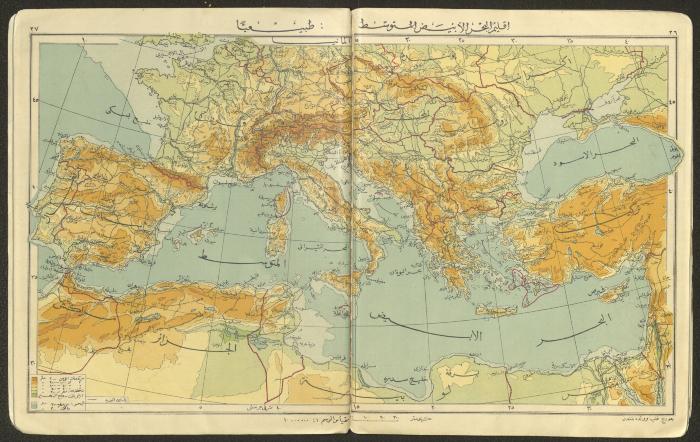 Primary Atlas, 1926