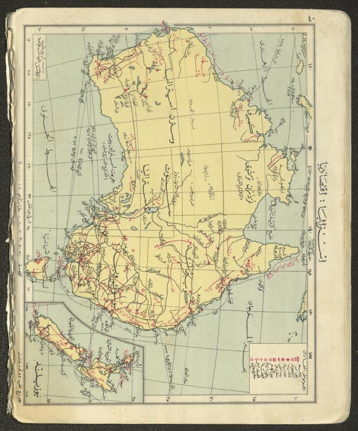 Primary Atlas, 1926
