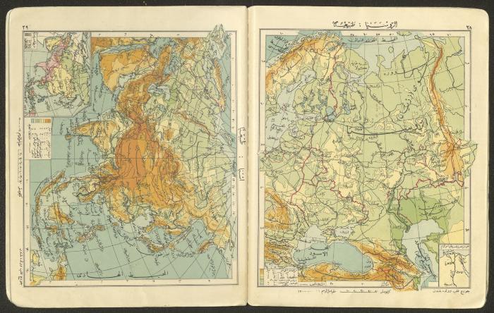 Primary Atlas, 1926