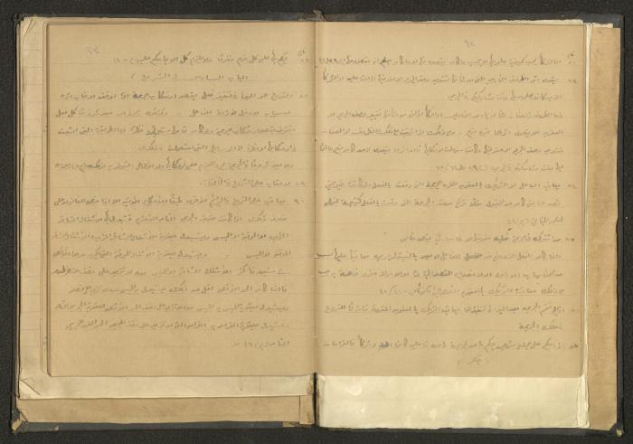 كتاب في الحقوق، عشرينيات القرن العشرين 