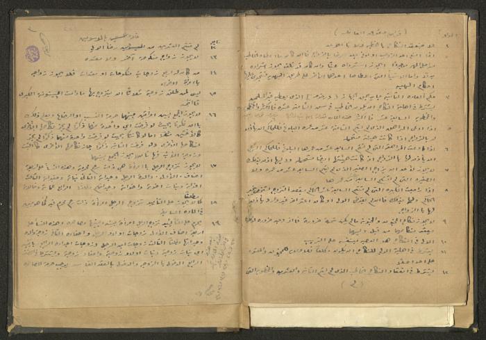 كتاب في الحقوق، عشرينيات القرن العشرين 