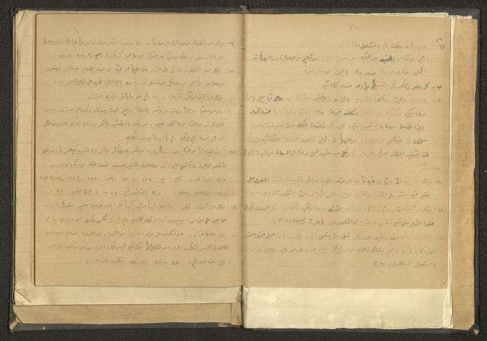 كتاب في الحقوق، عشرينيات القرن العشرين 