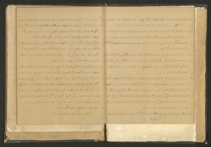 كتاب في الحقوق، عشرينيات القرن العشرين 