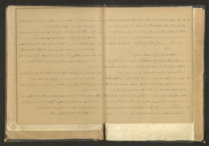 كتاب في الحقوق، عشرينيات القرن العشرين 