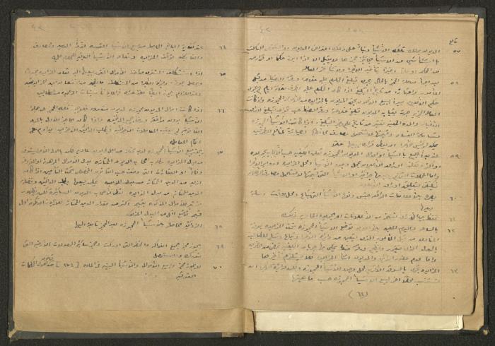 كتاب في الحقوق، عشرينيات القرن العشرين 