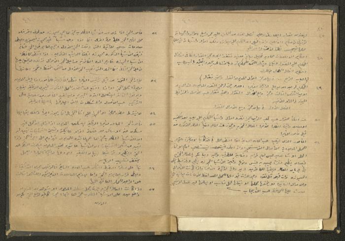 كتاب في الحقوق، عشرينيات القرن العشرين 