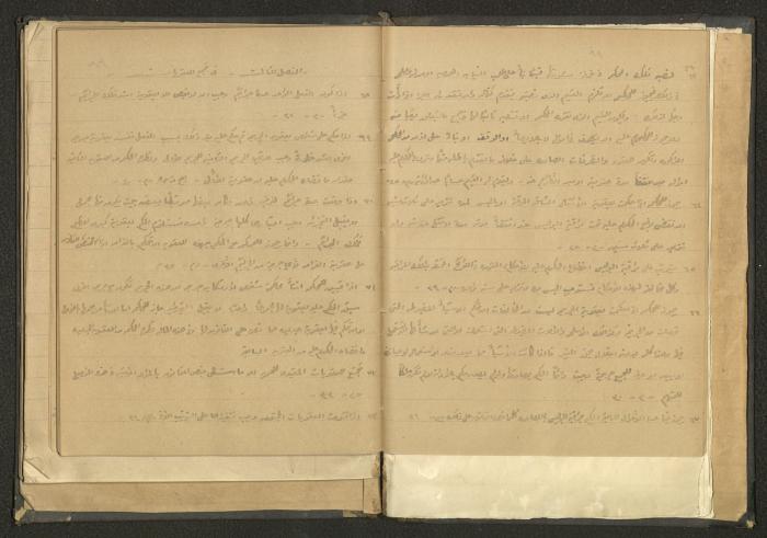 كتاب في الحقوق، عشرينيات القرن العشرين 