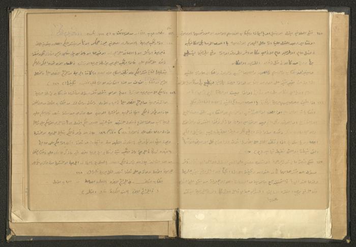 كتاب في الحقوق، عشرينيات القرن العشرين 