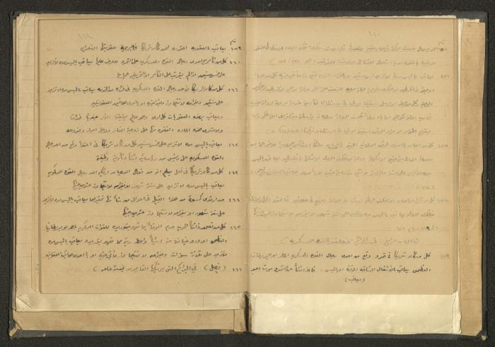 كتاب في الحقوق، عشرينيات القرن العشرين 