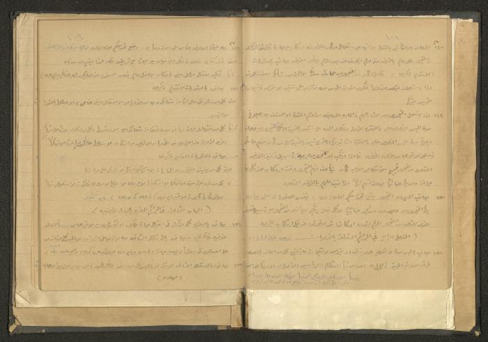 كتاب في الحقوق، عشرينيات القرن العشرين 