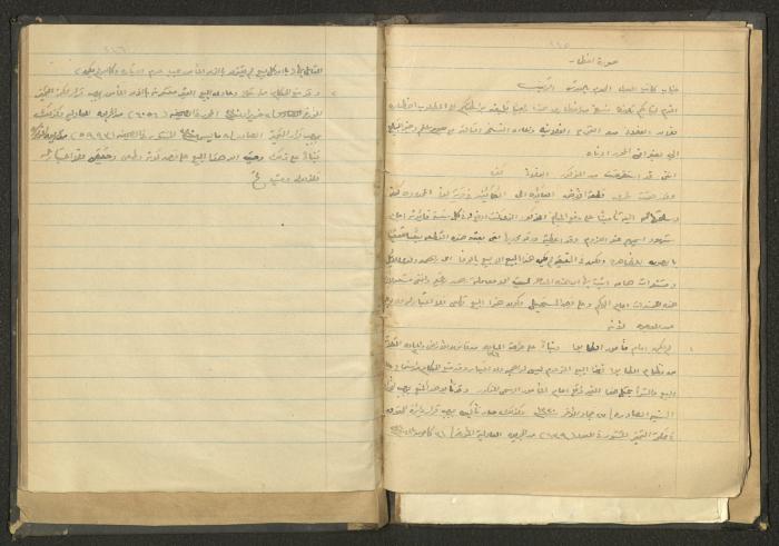 كتاب في الحقوق، عشرينيات القرن العشرين 