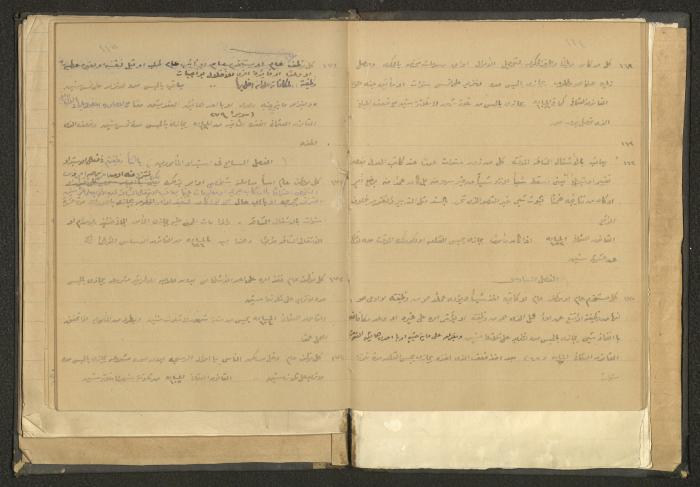 كتاب في الحقوق، عشرينيات القرن العشرين 