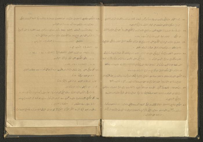 كتاب في الحقوق، عشرينيات القرن العشرين 