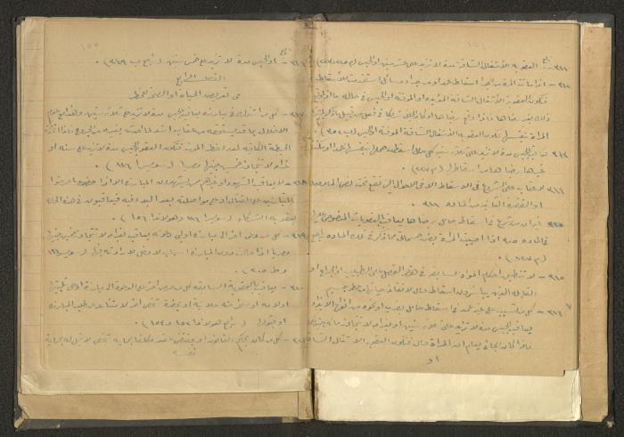 كتاب في الحقوق، عشرينيات القرن العشرين 