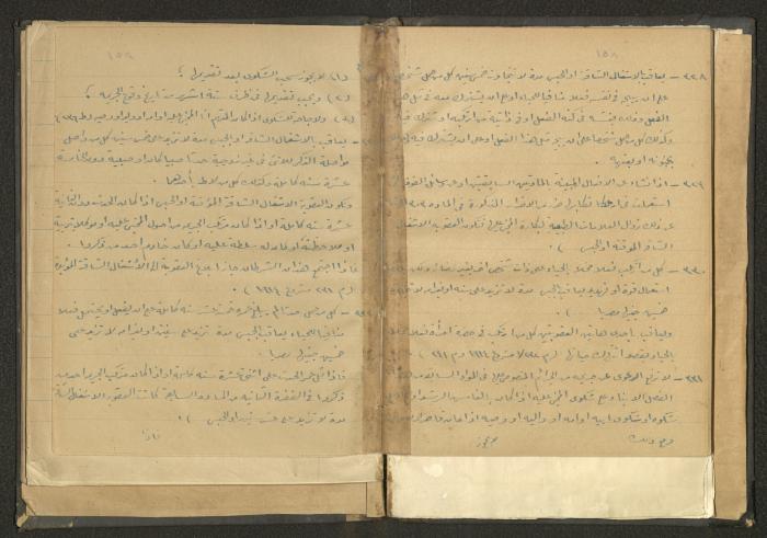 كتاب في الحقوق، عشرينيات القرن العشرين 