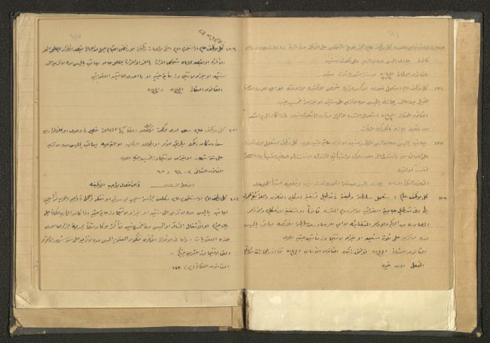 كتاب في الحقوق، عشرينيات القرن العشرين 