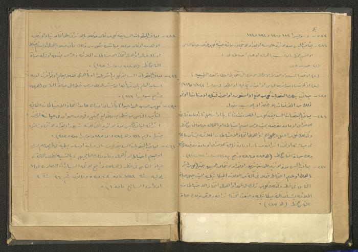 كتاب في الحقوق، عشرينيات القرن العشرين 