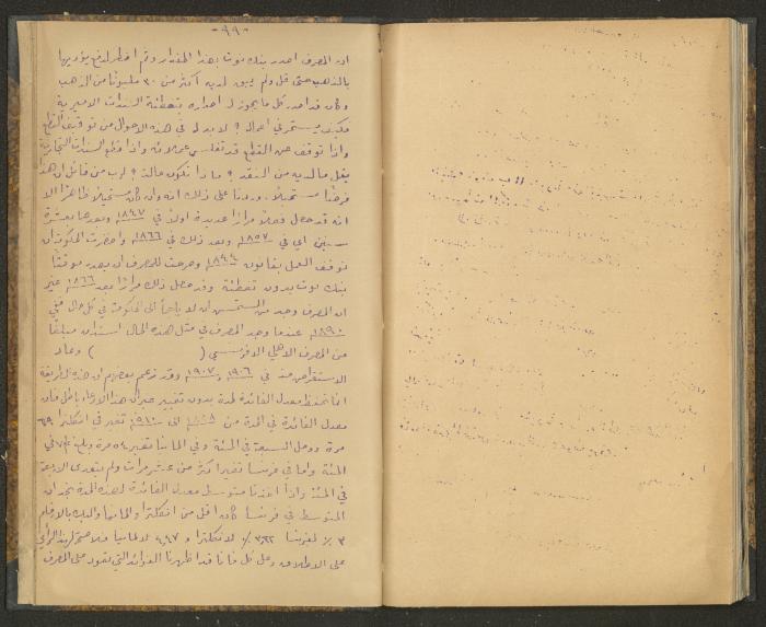 كتاب في أصول التعامل مع النقود، عشرينيات القرن العشرين