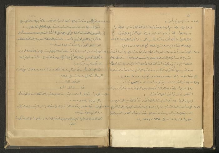 كتاب في الحقوق، عشرينيات القرن العشرين 