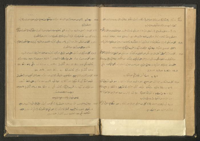 كتاب في الحقوق، عشرينيات القرن العشرين 