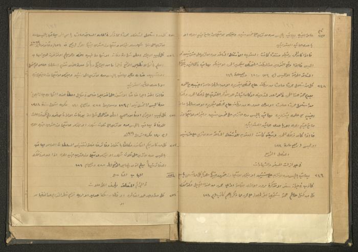 كتاب في الحقوق، عشرينيات القرن العشرين 