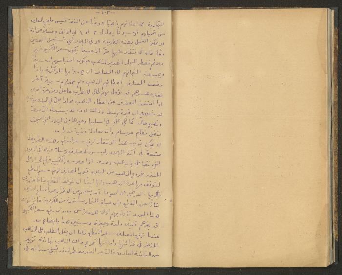 كتاب في أصول التعامل مع النقود، عشرينيات القرن العشرين