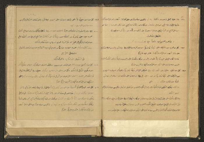 كتاب في الحقوق، عشرينيات القرن العشرين 