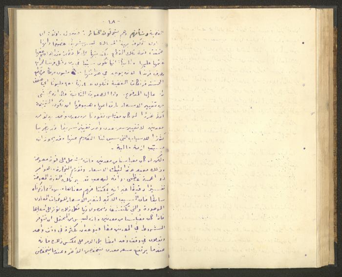 كتاب في أصول التعامل مع النقود، عشرينيات القرن العشرين