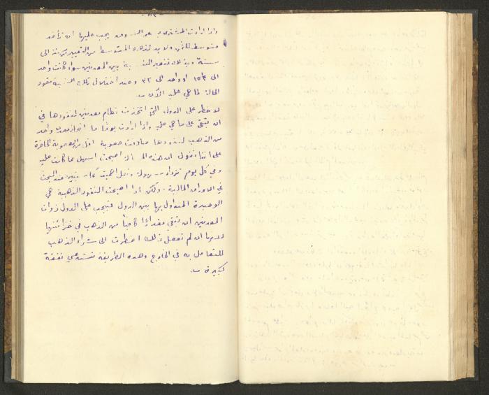 كتاب في أصول التعامل مع النقود، عشرينيات القرن العشرين