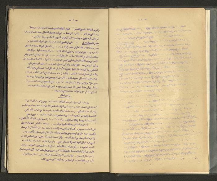 A Summary of Books on Economics, the 1920s-30s