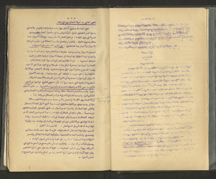 A Summary of Books on Economics, the 1920s-30s