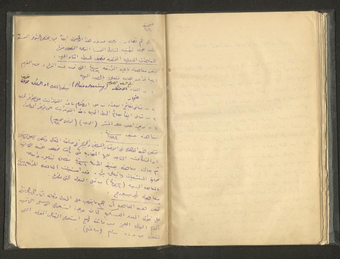 A Summary of Books on Economics, the 1920s-30s