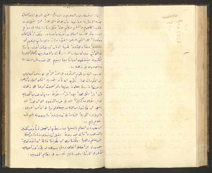 كتاب في أصول التعامل مع النقود، عشرينيات القرن العشرين