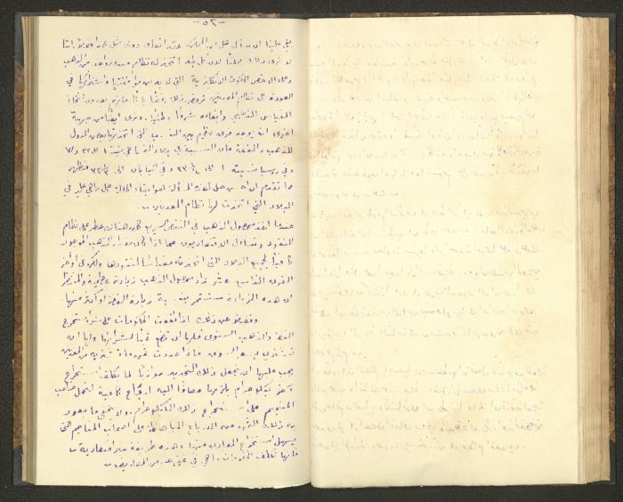 كتاب في أصول التعامل مع النقود، عشرينيات القرن العشرين