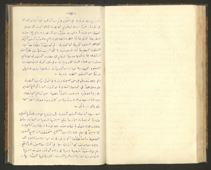 كتاب في أصول التعامل مع النقود، عشرينيات القرن العشرين