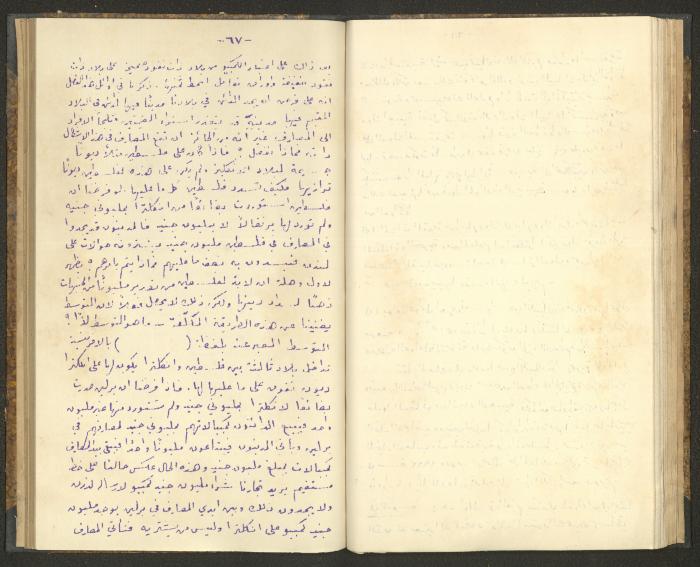 كتاب في أصول التعامل مع النقود، عشرينيات القرن العشرين