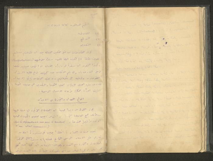 A Summary of Books on Economics, the 1920s-30s
