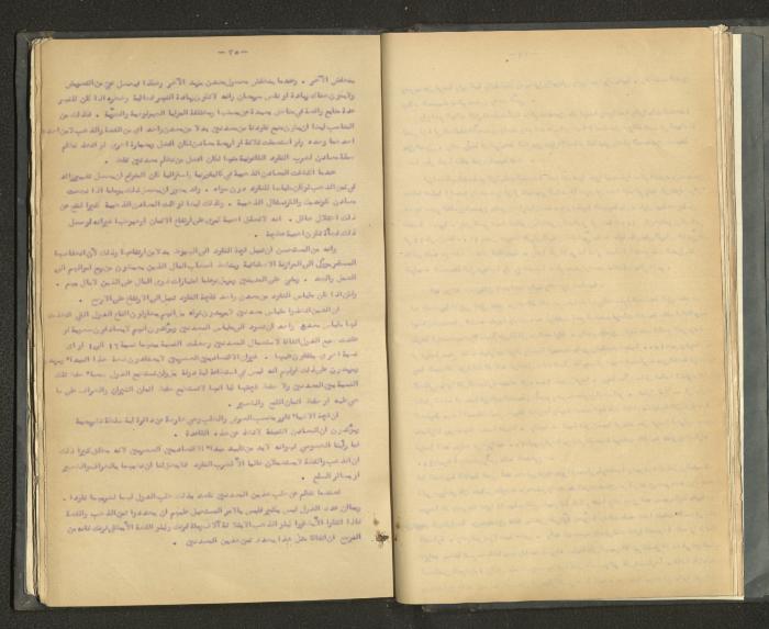 A Summary of Books on Economics, the 1920s-30s