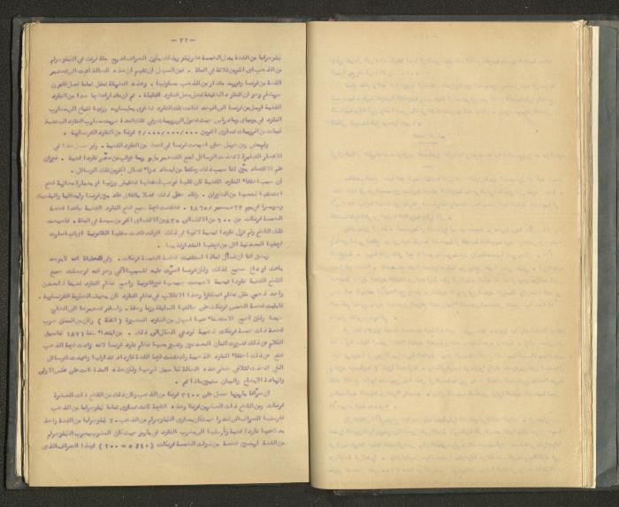 A Summary of Books on Economics, the 1920s-30s