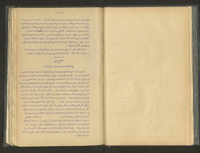 A Summary of Books on Economics, the 1920s-30s