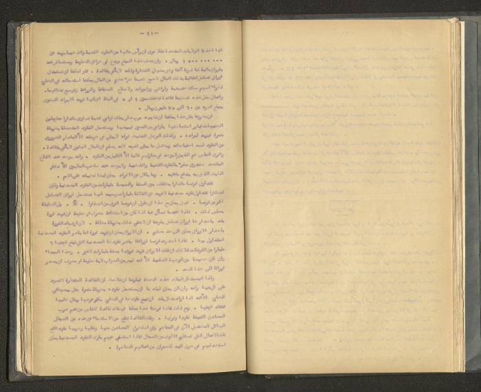 A Summary of Books on Economics, the 1920s-30s