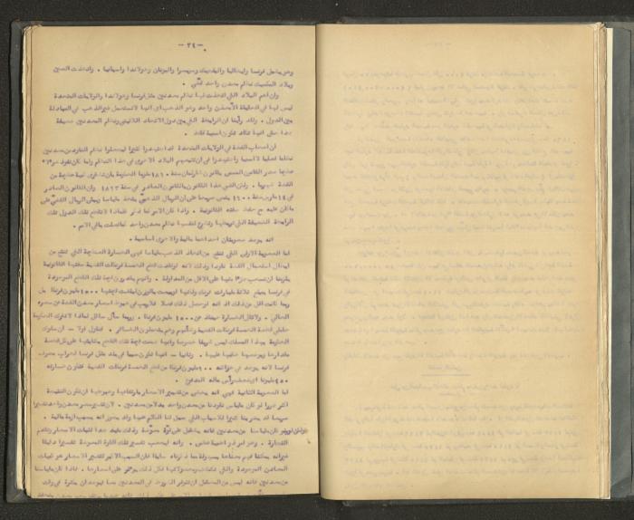 A Summary of Books on Economics, the 1920s-30s
